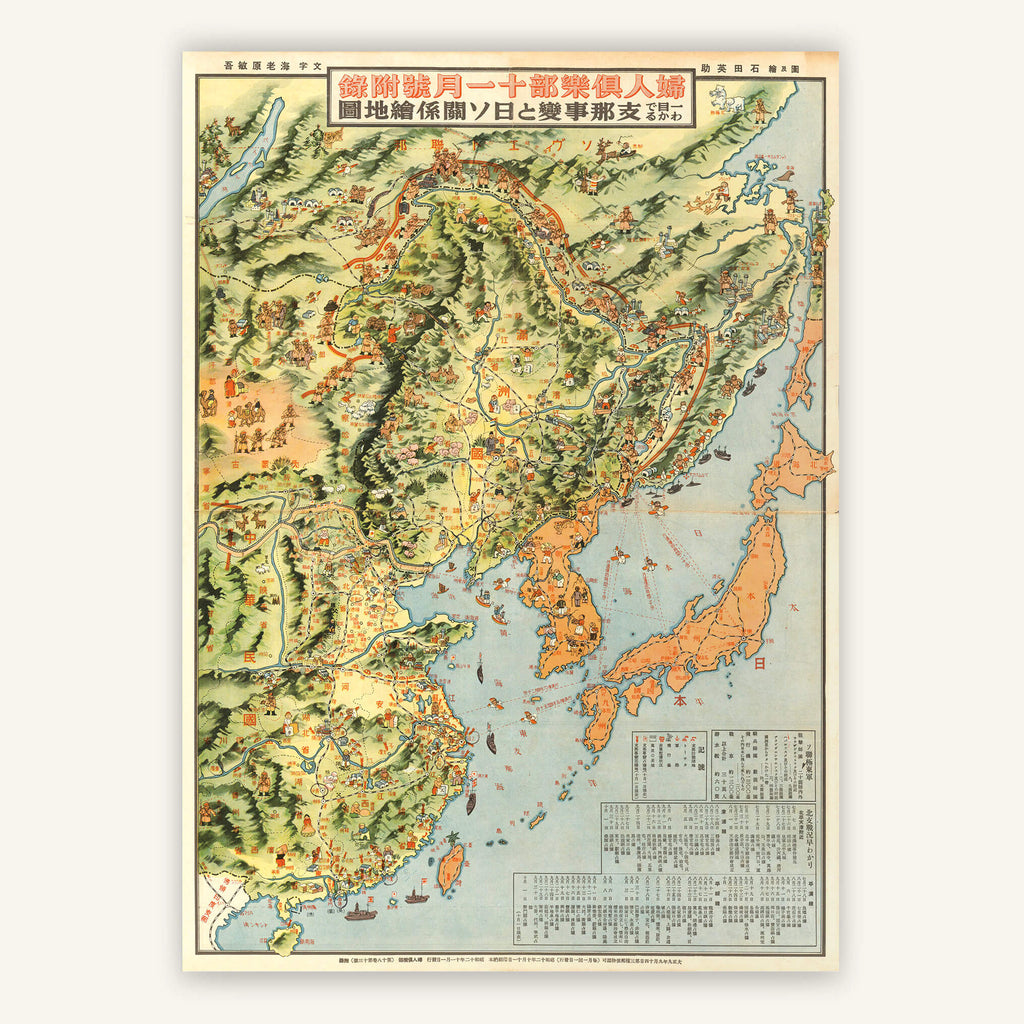 Affiche vintage Japon 1937 - Cartopolo